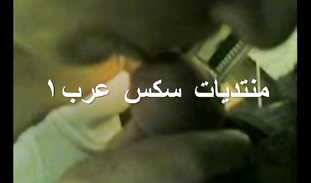 آبنوس طناب کوبیده خروس بزرگ دانلود بهترین فیلم های سکسی دنیا سفید